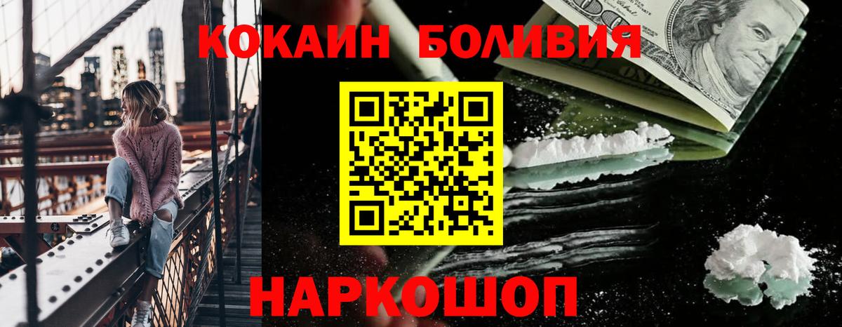 ГАШ  МАРИХУАНА  Конаково  Купить наркотик  Alpha PVP СОЛЬ   КОКАИН  МЕФ кристаллы  Гашиш  Вход с VPN 