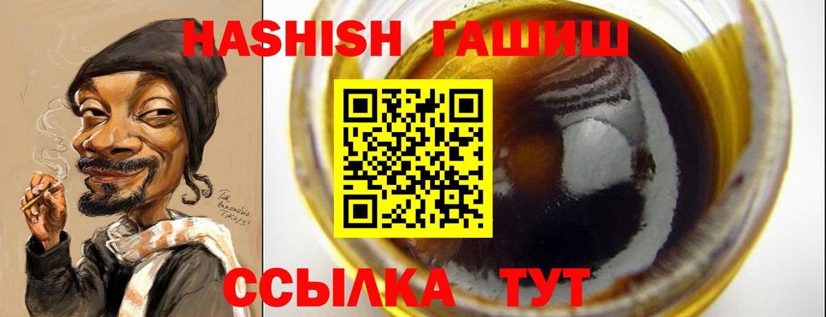 Конаково  где можно купить наркотик  Вход с VPN  Гашиш хэш 
