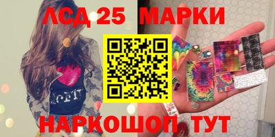2c-b Лесной