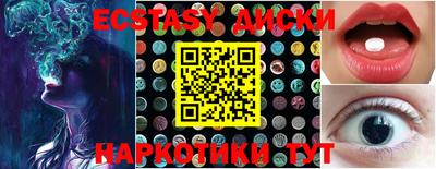 ECSTASY Бузулук