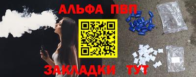 герыч Будённовск