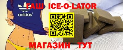 герыч Будённовск
