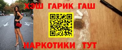 герыч Будённовск