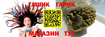 герыч Будённовск