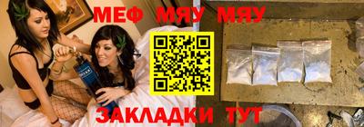 мет Бугуруслан