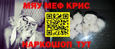 мет Бугуруслан
