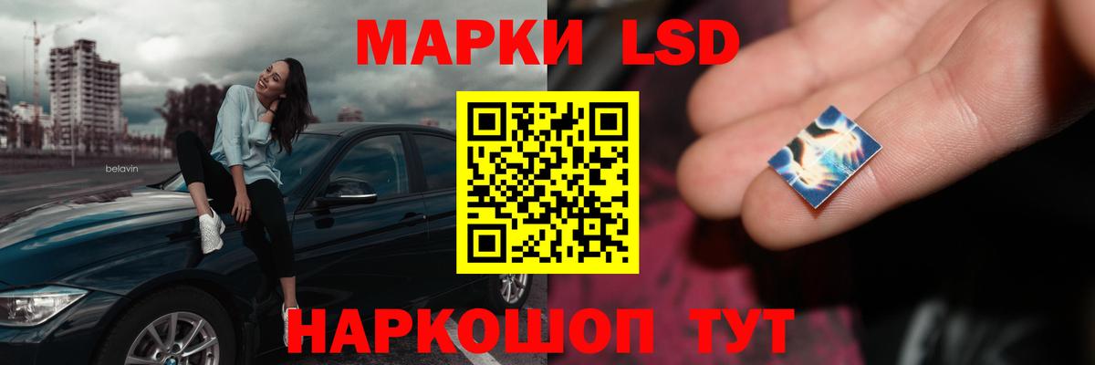 ЛСД экстази  Вход с VPN  ЛСД экстази кислота  Конаково  Лсд 25 экстази кислота 