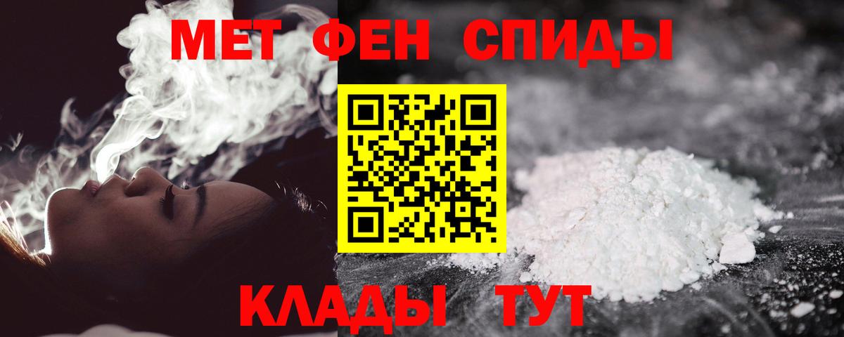 МЕТАМФЕТАМИН Methamphetamine  Вход с VPN  Конаково  МЕТАМФЕТАМИН Methamphetamine 