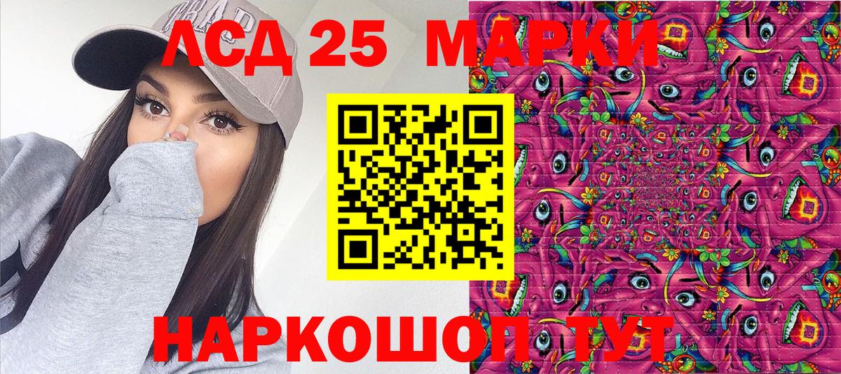 Марки N-bome 1500мкг Конаково