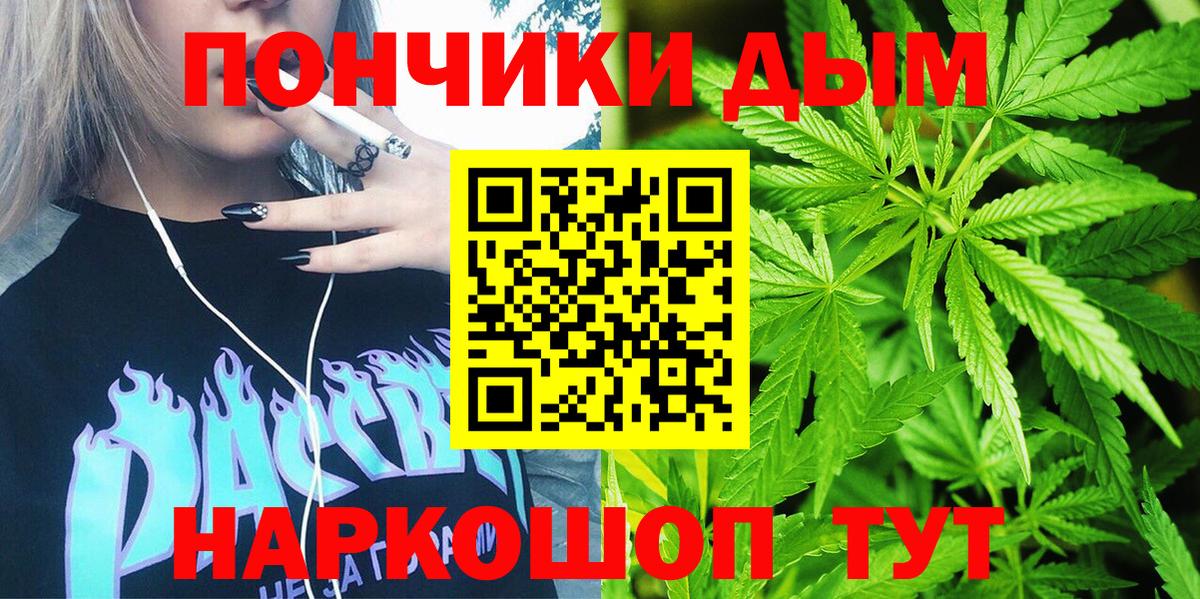 Марихуана индика Конаково